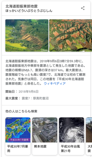 Screenshot_20190722-204105~2.png